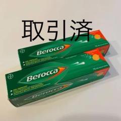 ベロッカ