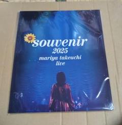 2025年最新】竹内まりや souvenirの人気アイテム - メルカリ
