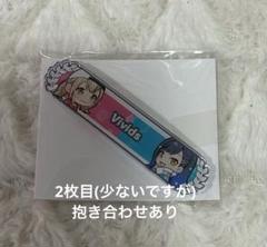 プロセカ キズナ称号バッジ 杏＆こはね - メルカリ