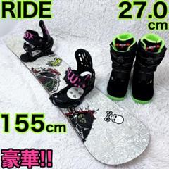 RIDE HIGHLIFE 155cm メンズ スノーボード セット 楽天市場】スノーボード 3点セット rideの通販