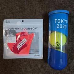 TOKYO 2020 テニスボール オリンピック 東京オリンピック 公式テニスボール&選手配布用マスク 未使用品