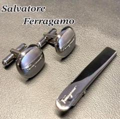 【美品】フェラガモ Ferragamo ネクタイピン カフス シルバー 美品】フェラガモ Ferragamo ネクタイピン カフス シルバー