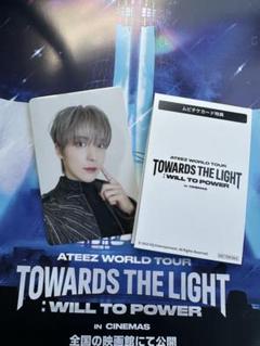 ATEEZ アチズ　トレカ 映画 前売り特典 ユノ