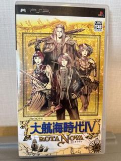 大航海時代IV ROTA NOVA PSP