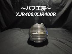 バフ工房 XJR400 XJR400R ジェネレーターカバー - メルカリ