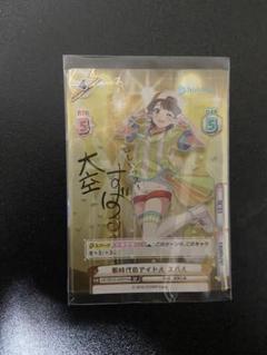 Reバース ホロライブ 大空スバル　BP PSA10 2025年最新】大空スバル reバースの人気アイテム - メルカリ