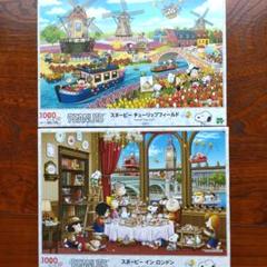 【中古品】スヌーピーカレンダージグソーパズル　２種セット Amazon.co.jp: Square Snoopy 2025 Calendar Reversible Desk