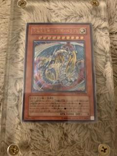No.1130遊戯王美品究極宝玉神レインボードラゴンレリーフTAEV