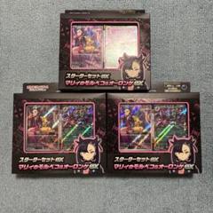 2025年最新】マリィ モルペコの人気アイテム - メルカリ