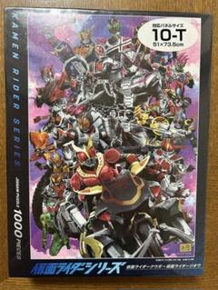ジグソーパズル 菅原芳人WORKS 栄光の昭和ライダー 平成ライダーよ永遠に Amazon.co.jp: エンスカイ 1000Tピース ジグソーパズル 仮面
