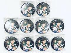 free ハイスピード 激推し缶バッジ 神推し 橘真琴 10点セット