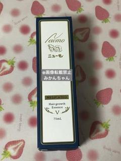 送料込 未使用 薬用育毛剤ニューモ75ml｜Yahoo!フリマ（旧PayPay