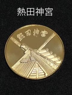 記念メダル【限定】旅路メル・3周年足魅せ・茶平工業 最 安値ホビー・楽器・アート - 【絶版】旅路メル・足見せ・記念