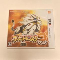 ポケットモンスター サン ニンテンドー3DS