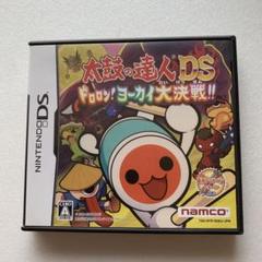 太鼓の達人DS ドロロン!ヨーカイ大決戦!! (動作確認済み)
