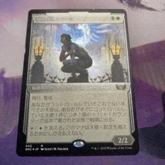 MTG週末スタンじゃんけん大会/希望の源、ジアーダ/未開封/1セット/プロモ付き クーポン対象外】 MTG週末スタンじゃんけん大会/希望の源