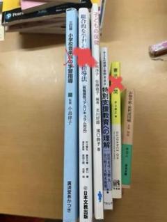 2025年最新】大学 教科書 まとめ売りの人気アイテム - メルカリ