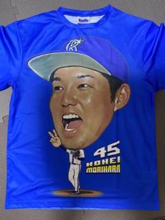 横浜DeNAベイスターズ 森原康平選手 ユニフォーム 横浜DeNAベイスターズ #68 森原康平ハイクオリティーレプリカ