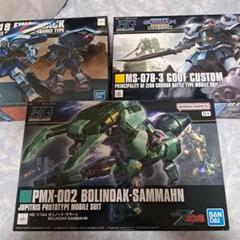 2025年最新】ガンプラまとめ売りの人気アイテム - メルカリ