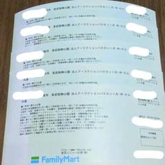 東武動物公園 フリーパスの中古 未使用品 メルカリ