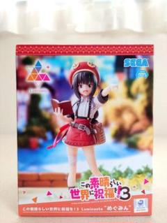 2025年最新】フィギュア めぐみん 「この素晴らしい世界に祝福を