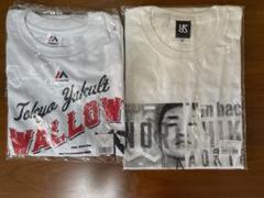 [テレキャス]青木宣親選手 引退記念ユニフォーム&キャプテンTシャツセット 2025年最新】青木宣親 ユニフォームの人気アイテム - メルカリ