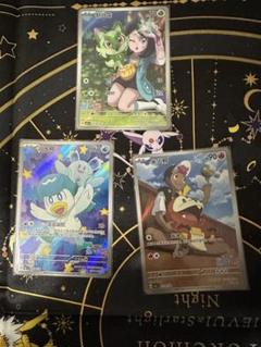 ポケモンカード　中国限定　ニャオハ　ホゲータ　 クワッス　AR仕様　2 ポケモンカード 中国限定 ニャオハ ホゲータ クワッス AR仕様 2