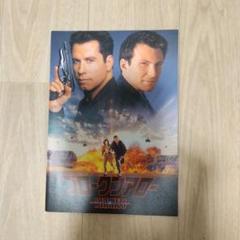 ジョン・トラヴォルタ 〈初回限定生産・3枚組〉新品未開封 2025年最新】ジョン・トラボルタの人気アイテム - メルカリ