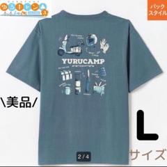 2025年最新】ゆるキャン△ tシャツの人気アイテム - メルカリ