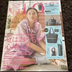 GLOW 2021年8月号