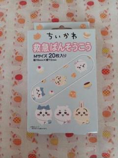 ちいかわ　絆創膏