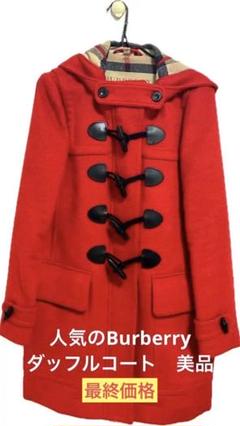 Burberryバーバリーレディース赤色ダッフルコート ウール混 チェック柄裏地 Burberryバーバリーレディース赤色ダッフルコート ウール混