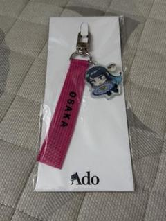 2025年最新】Adoキーホルダーの人気アイテム - メルカリ