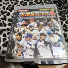 プロ野球スピリッツ 4