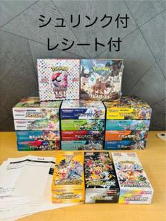 2025年最新】クリムゾンヘイズboxの人気アイテム - メルカリ