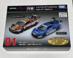 【新品未開封】トミカくじ ミニカー2台　コースター タンブラー メモ帳　おまけ付 トミカ一番くじ】タンブラー・ミニカー・メモ帳・コースター 計6