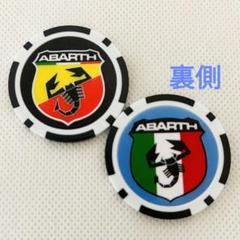 アバルト　ABARTH　ゴルフマーカー　06