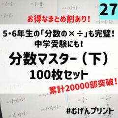 NEW☆カット済【中学受験】国語 知識編 暗記カード/練習帳・演習問題 7点 k Amazon.co.jp: カット済中学受験国語 知識編 暗記カード練習帳