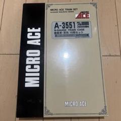 マイクロエース　A-3551 量産車・茶色　15両セット ワム80000 280000番台 量産車茶色15両セット マイクロエースN