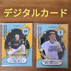 限定 ホークス カード コレクション ソフトバンク 福岡 宮崎 キャンプ 中村晃 限定 ホークス カード コレクション ソフトバンク 福岡 宮崎