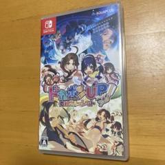 Switch ドカポンUP!夢幻のルーレット