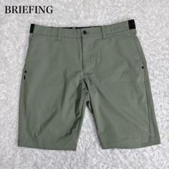 美品 BRIEFING GOLF ロゴ ショートパンツ カーキ XL 美品 BRIEFING GOLF ロゴ ショートパンツ カーキ XL - メルカリ