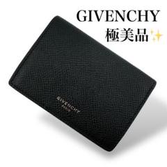 極美品◇ジバンシィ レザー ロゴ コンパクトウォレット 三つ折り財布 ブラック 楽天市場】ジバンシィ GIVENCHY 三つ折り 財布 コンパクト