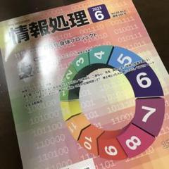 野菜づくり全書　平岡達也 野菜づくり全書平岡達也