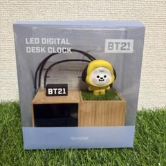 BTS BT21 デジタルデスククロック 時計 チミー