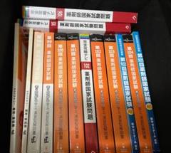 薬剤師国家試験　回数別　各種　場合により交渉可 薬剤師国家試験 回数別 各種 場合により交渉可 - メルカリ