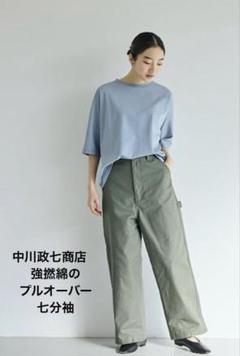 1540中川政七商店♡ 強撚綿スムースのフレアパンツ ブラック