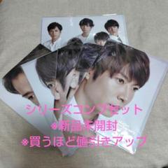 【新品・未開封】嵐・NEWSクリファイル2013年以降全セット 嵐 クリアファイル Anniversary Tour5×20 全6種 新品未開封