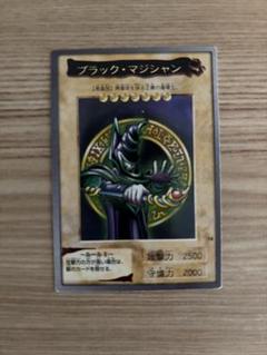 2025年最新】遊戯王バンダイ版の人気アイテム - メルカリ