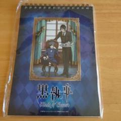 (全巻収納BOX付き)黒執事 Book of Circus 全7巻セット Blu-ray/DVD - 黒執事 Book of Circus | アニメ「黒執事」新